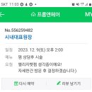 프롬앤헤어