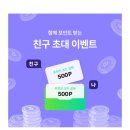 에이트테크 | 건강관리 앱테크 에이트(aeit) 5만1100원 첫 현금 출금 후기