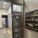 거산본가
