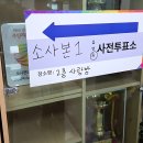 소사본1동 행정복지센터 네이버블로그