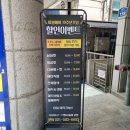 지에스25안산본오점 이미지