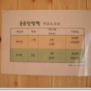 용암민박 이미지