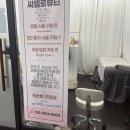 씨엘로네일 | 홍대입구역 마스카라연장 홍대속눈썹연장 씨엘로뷰티홍대점 야간연장 맛집