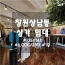 상남동280 이미지