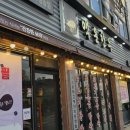 파리바게뜨용인둔전점