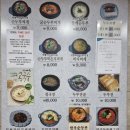 맷돌로만청계산점 이미지