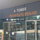 스마트분식 | [과천 갈현동] 과천 지식정보타운 지정타 김밥 분식 맛집, 심청당 과천스마트K점