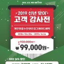 다비치안경원현풍테크노폴리스점 이미지