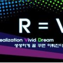 [정모공지] 13년에 2nd 정모를 소개합니다. &#34;R=VD&#34; 이미지