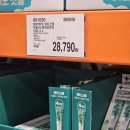 뉴크린세탁 | 4월 마지막주 코스트코 광명점 할인 및 신상품 추천상품 가격정보(화장품/생활용품)