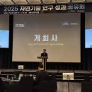 강릉원주대학교박물관 이미지