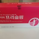 옵티마봄약국 이미지