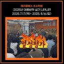 헤라클레스조소학원 - 남동구 남동대로 757 | 헤라클레스조소학원