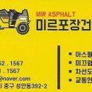 미르모텔 이미지