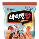 바이킹 - 제주시 신광로 51 | 바이킹