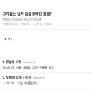 138고깃집 네이버블로그
