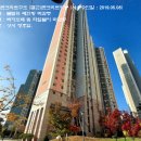 은계호반써밋플레이스(은계써밋플레이스) 이미지