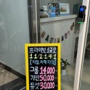 파리바게트(영종하늘점) | 영종 하늘도시 저렴한 소규모 그룹 레슨 어떤데! ‘투엔지필라테스’ 1회 체험 후기+룸투어