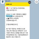 (비대면) 13월의 월급, 연말정산 100 알아보기 | 연말정산 기부금 세액공제. 안쓰는물건 기부하고 30%세액 공제 받기(ft.굿윌스토어)