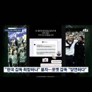 포옛 감독님께서 스토리 리포스팅을 해주셨네요;; 이미지