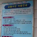 (주)그린크루즈 이미지