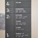 주원빌라 주차장 | [양산/가전] 이사준비 ep.2 "삼성 스토어"에서 가전 견적 받아온 날 feat.매니저님 추천