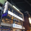 동방농장 | 건대 간장 삼겹살 동방생고기