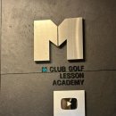 엠클럽 골프 | 골린이 일상_#24. 강남골프레슨 &#39;엠클럽골프 아카데미&#39; 1:1 레슨 및 연습 후기(김예진 프로님)