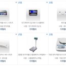 한성계기 이미지
