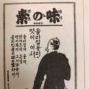 경성여인숙 이미지