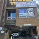 서부로1934번길 이미지