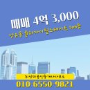 미공인중개사사무소 이미지