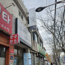 영화속의 김밥이야기 | 어린이대공원맛집 "영화속의김밥이야기"