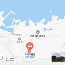 하도리 사무소 | 제주 구좌읍숙소 추천 드헤브펜션 내돈내산 후기