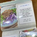 베키스키친