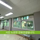 위드프라임 | 창문형환기장치 초등학교 환풍기만들기