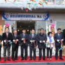 강진군관광안내소 이미지