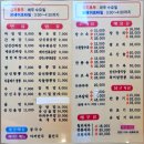 명신반점 이미지