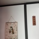 인동20길-9 이미지