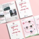 완주힐링로드 시티투어(코레일연계 익산역) | 국내 여행지 추천: 전국 현충시설 나라사랑 여행코스 70선