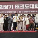 글로벌 단대 태권도장 이미지