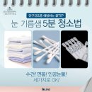 오렌즈 제주서귀포점 이미지