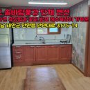 소나무풍경펜션 이미지