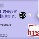쿠쿠푸드