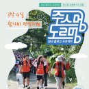 도르멍