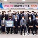 월악진료소 이미지