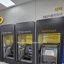 국민은행 태백지점 | [KB국민은행 태백점] 방문 후기