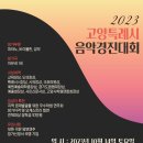 경진음악학원 이미지