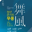 더비단컴퍼니