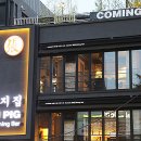 돼지 BAR 이미지